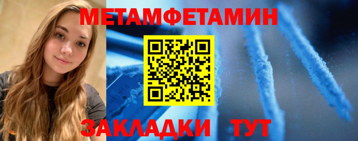 Амфетамин Розовый Санкт-Петербург