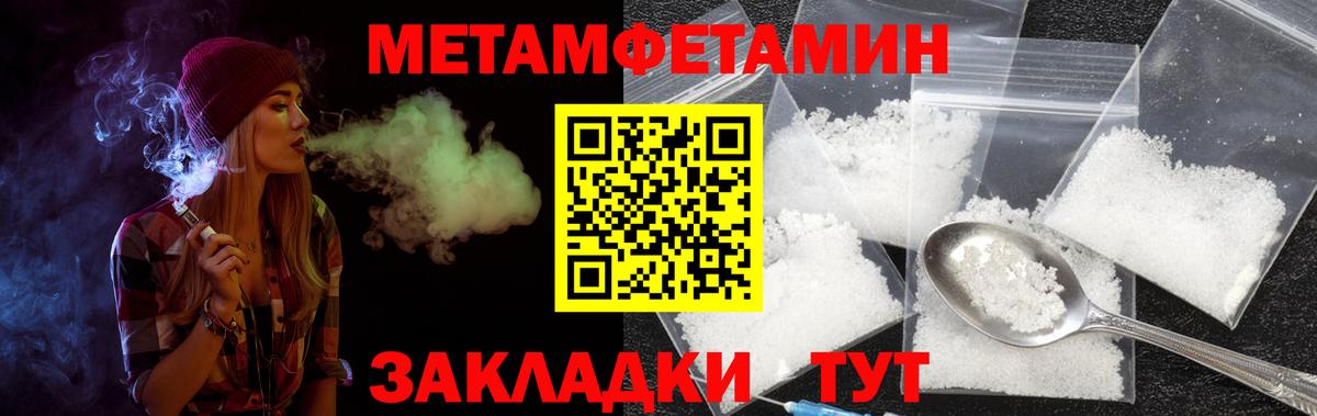Санкт-Петербург  АМФ 97%  Амфетамин  Вход с VPN 