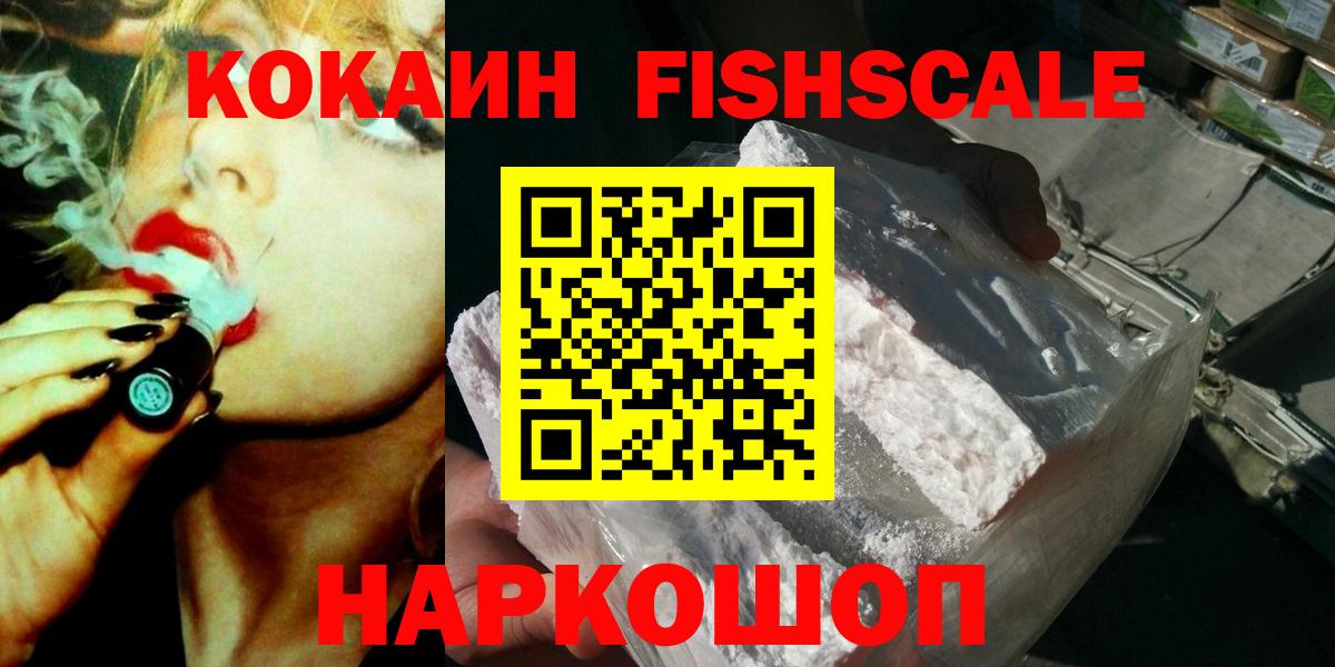 КОКАИН Эквадор Санкт-Петербург