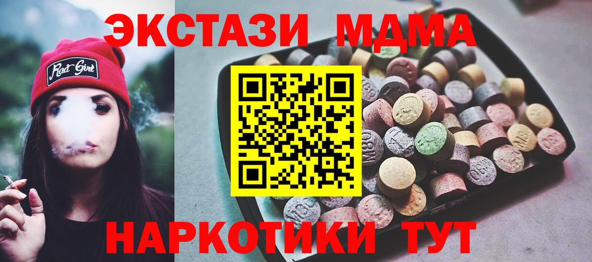 Экстази Cube Санкт-Петербург