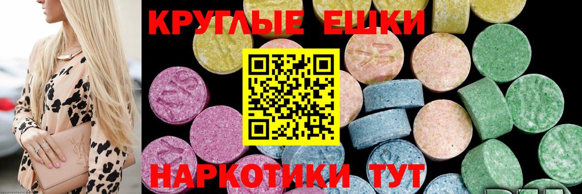 ЭКСТАЗИ VHQ  Вход с VPN  Санкт-Петербург 