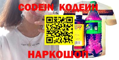 мефедрон VHQ Сланцы
