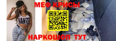 мефедрон VHQ Сланцы