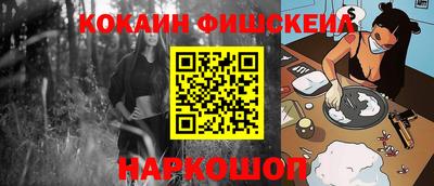 мефедрон VHQ Сланцы