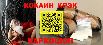 мяу мяу мука Славгород