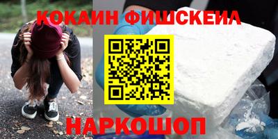 мяу мяу мука Славгород