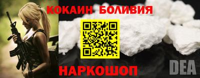 мяу мяу мука Славгород