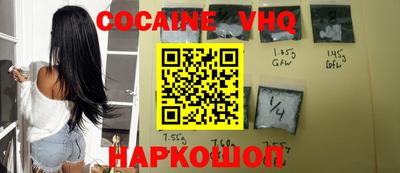 2c-b Славянск-на-Кубани