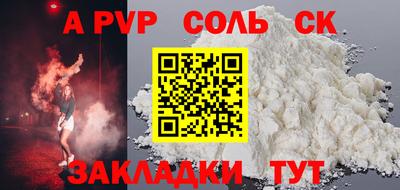 ешки Севастополь