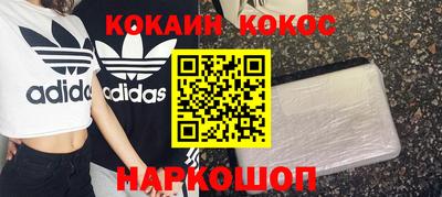 метадон Северобайкальск