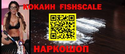 мефедрон VHQ Сланцы