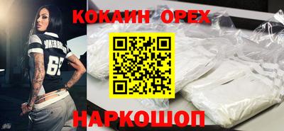 мефедрон VHQ Сланцы