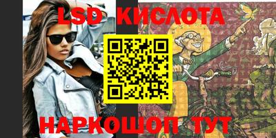 мяу мяу мука Славгород
