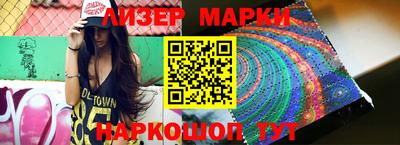 мефедрон VHQ Сланцы