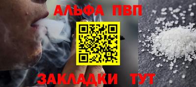 мяу мяу мука Славгород