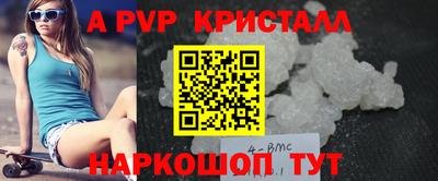 мефедрон VHQ Сланцы