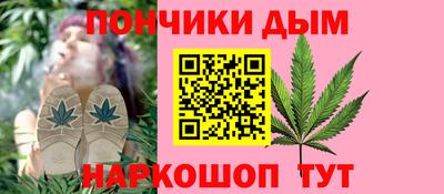 мяу мяу мука Славгород