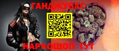 2c-b Славянск-на-Кубани