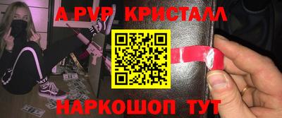 ешки Севастополь