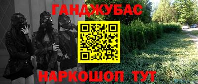 мяу мяу мука Славгород