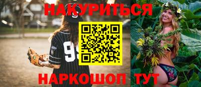 мяу мяу мука Славгород