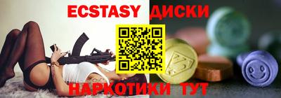 2c-b Славянск-на-Кубани