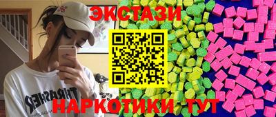 мяу мяу мука Славгород