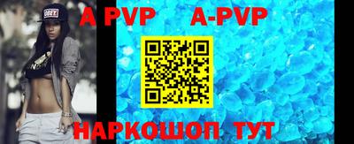 2c-b Славянск-на-Кубани