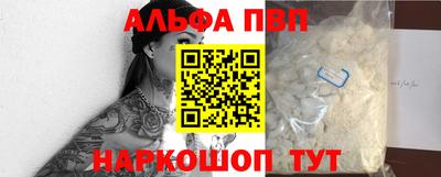 мефедрон VHQ Сланцы