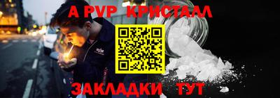 мяу мяу мука Славгород