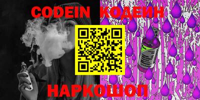 мефедрон VHQ Сланцы