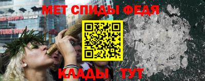 мяу мяу мука Славгород