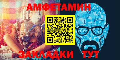 мефедрон VHQ Сланцы