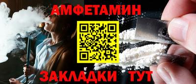 2c-b Славянск-на-Кубани