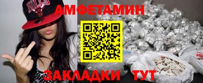 2c-b Славянск-на-Кубани
