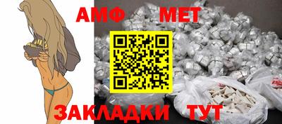 2c-b Славянск-на-Кубани