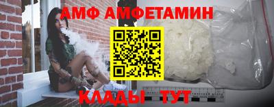 2c-b Славянск-на-Кубани