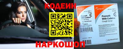 2c-b Славянск-на-Кубани