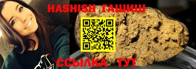 2c-b Славянск-на-Кубани