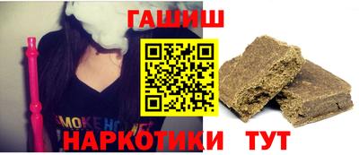мяу мяу мука Славгород