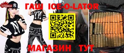 2c-b Славянск-на-Кубани