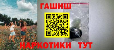 метадон Северобайкальск