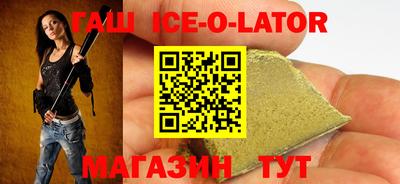 мяу мяу мука Славгород