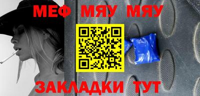 2c-b Славянск-на-Кубани
