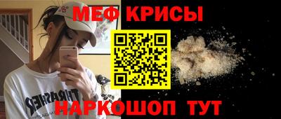 а пвп мука Свободный