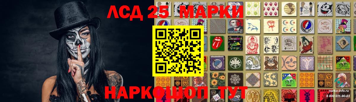 mega зеркало  Вход с VPN  ЛСД экстази ecstasy  Санкт-Петербург  Лсд 25 экстази кислота 