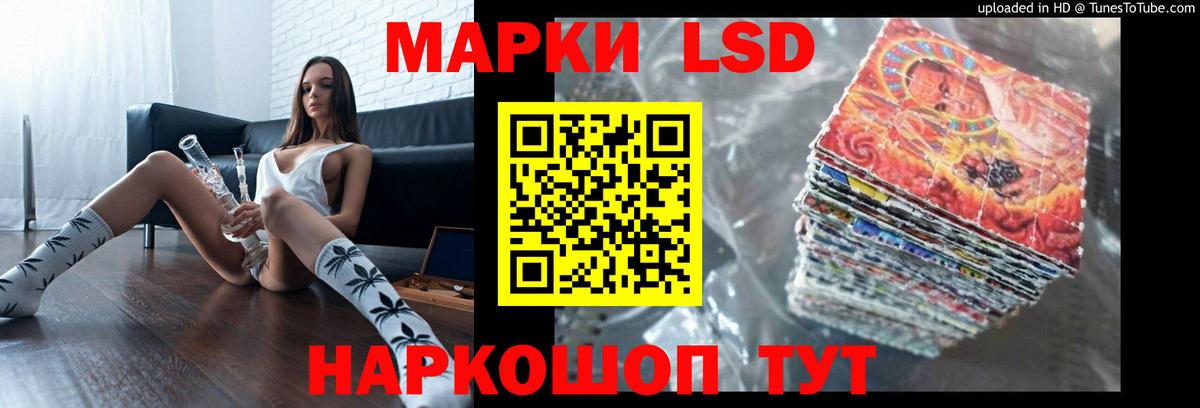 LSD-25 экстази кислота Санкт-Петербург