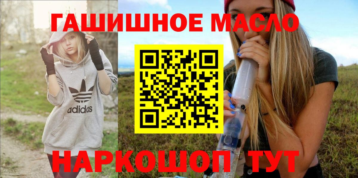 Дистиллят ТГК концентрат Санкт-Петербург