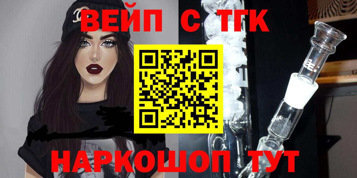 где купить наркоту  Вход с VPN  Санкт-Петербург  ТГК THC oil  Дистиллят ТГК концентрат 