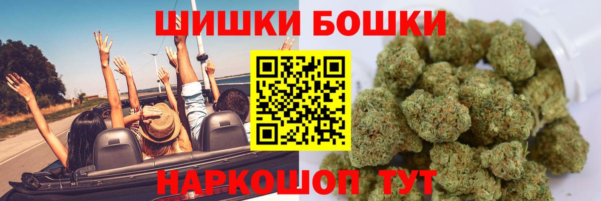 Конопля OG Kush  Шишки марихуана индика  Вход с VPN  Санкт-Петербург  Каннабис LSD WEED 